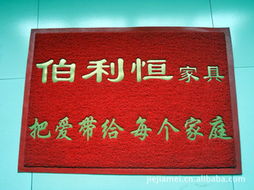 陳良地毯 精選產品列表與選購指南