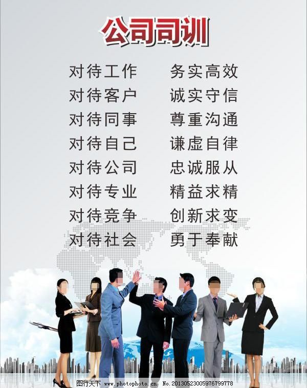 白云之上，城市之下 企業管理的引力法則