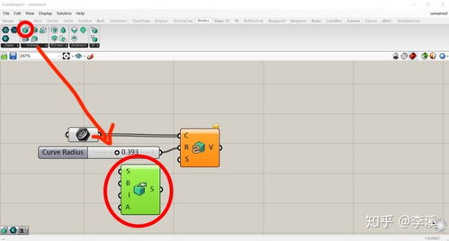 Grasshopper插件開發中的挑戰與機遇 以Dendro網格結構生成插件為例