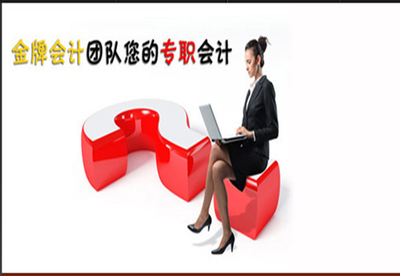 上海公司注冊與企業登記代理服務全解析