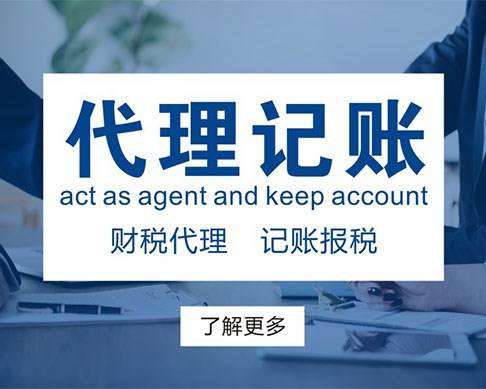 張槎執照工商年審手續與企業登記代理服務指南