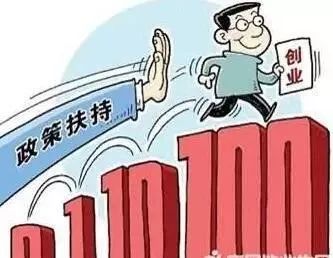 象山大學生萬元紅包別錯過，企業登記輕松領